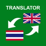 Thai - English translator icon