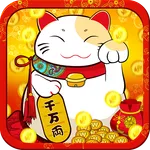 Lucky Fortune Cat icon