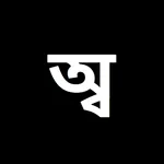 Avnija Music - Maithili songs icon