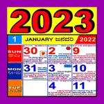 Kannada Calendar 2023 icon