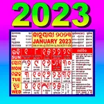 Odia Calendar 2023 icon