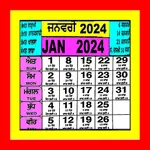 Punjabi Calendar 2024 icon