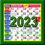 Islamic (Urdu) Calendar 2023 icon