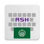 Arabic for AnySoftKeyboard icon