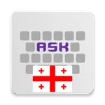 Georgian for AnySoftKeyboard icon