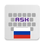 Russian for AnySoftKeyboard icon