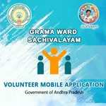 GSWS Volunteer icon
