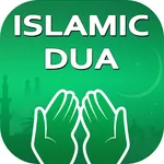 Islamic Duas Supplications icon