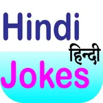 Funny Hindi Jokes Lateefay icon