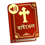 Bangla Bible : Read, Listen Bi icon