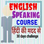 Easy English Speaking Course icon