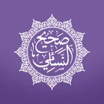 Hadits An-Nasai Lengkap icon