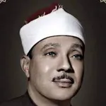 إذاعة الشيخ عبد الباسط icon