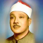 Radio Abdulbasit Abdussamad icon