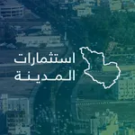 استثمارات المدينة icon