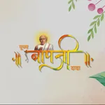 Pujya Bapji Dada icon