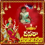 Bathukamma Dussehra Photo Fram icon