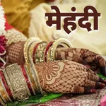 Easy Mehandi Designआसान मेहंदी icon