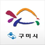구미시 종량제봉투 지정판매소 온라인주문 시스템 icon