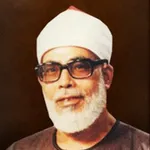 إذاعة الشيخ الحصري icon