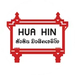 หัวหินเรดิโอ icon