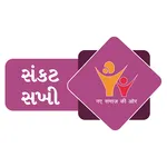 Sankat Sakhi icon