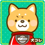 犬あつめガチャ！コレクション icon