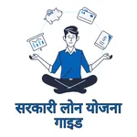 Government Loan Guide icon