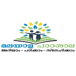 Malayala Padashala icon
