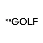 매경GOLF icon