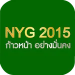NYG2015 icon