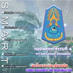 private 4 infdiv icon