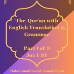 Al-Quran with Grammar Part1of3 icon