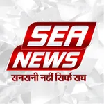 Sea News Agra icon