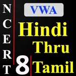 VWA Ncert 8 icon