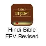 Hindi Bible ERV icon