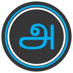 WorldTamilNews icon