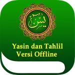 Yasin & Tahlil Offline Lengkap icon