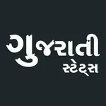 Gujarati Status (ગુજરાતી સ્ટેટ icon