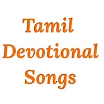 Tamil Devotional Songs icon