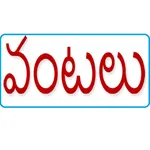 Vantalu icon
