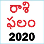 Telugu Daily Rasi Phalalu 2020 icon