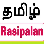 Tamil rasi Palan Daily 2020 icon