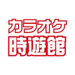 カラオケ時遊館 icon
