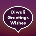 दिवाली शुभकामना संदेश - Diwali icon