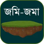 জমি-জমা সংক্রান্ত সকল তথ্য icon