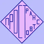 Пространство icon