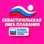 Swim League Sevastopol icon