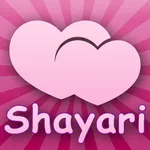 Hindi Shayari Collection icon