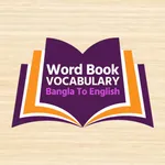Smart Wordbook (Vocabulary) icon